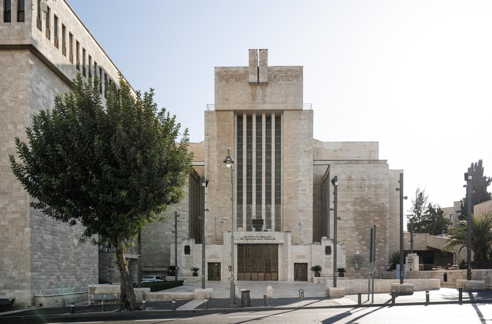 Adama Ιερουσαλήμ Εξωτερικό φωτογραφία
